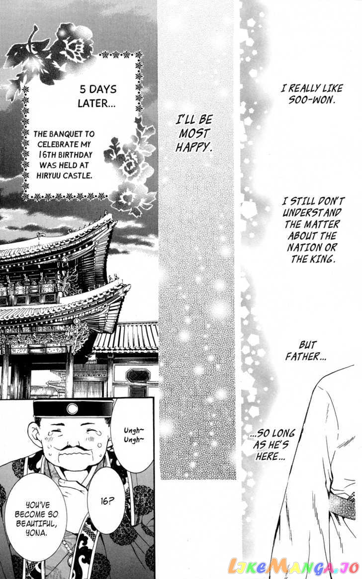 Akatsuki No Yona Chapter 1 image 51